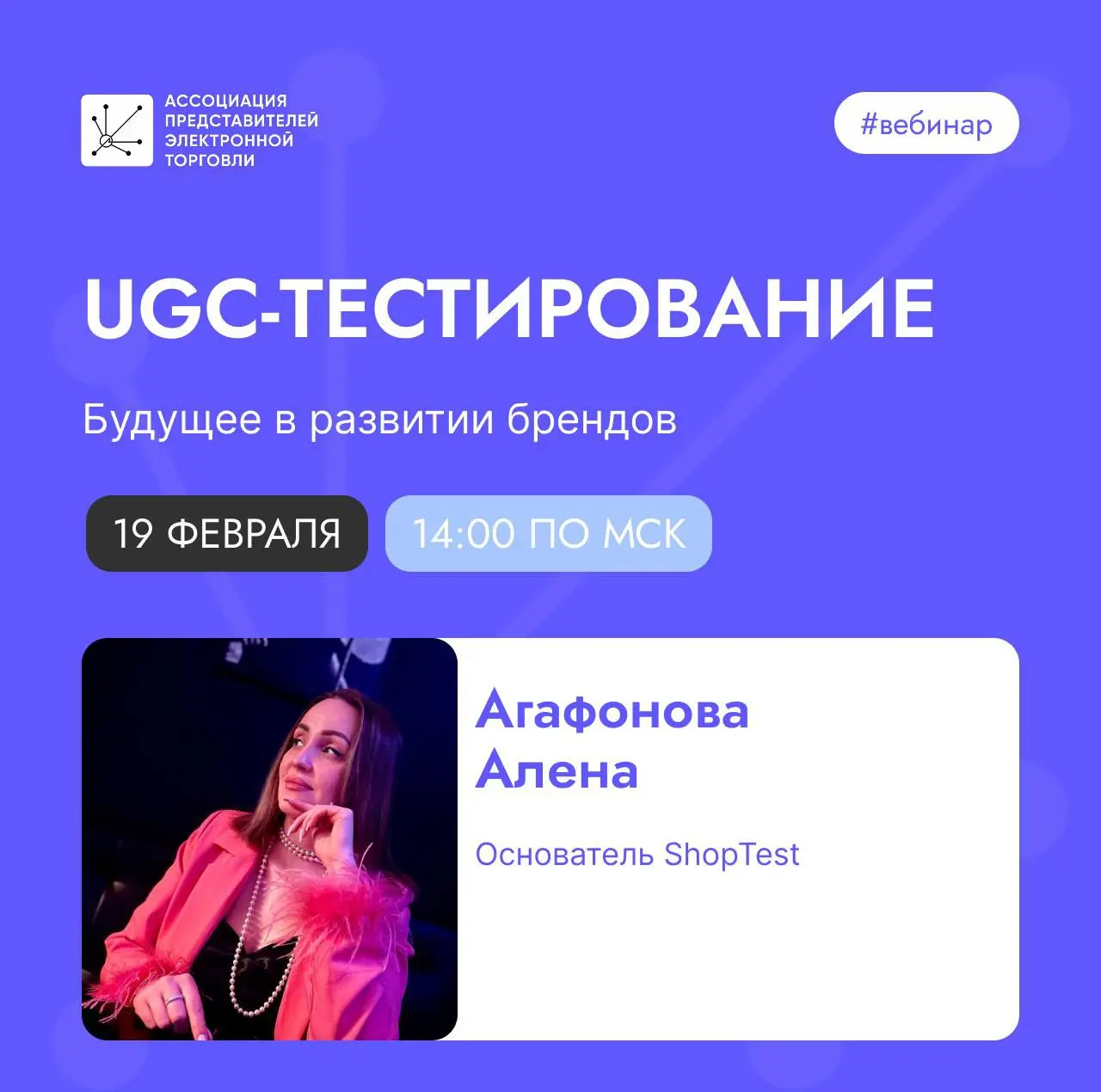 Как UGC-тестирование повышает доверие и продажи?
UGC-тестирование становится трендом, потому что потребители доверяют реальному опыту больше, чем прямой рекламе | Сетка — социальная сеть от hh.ru