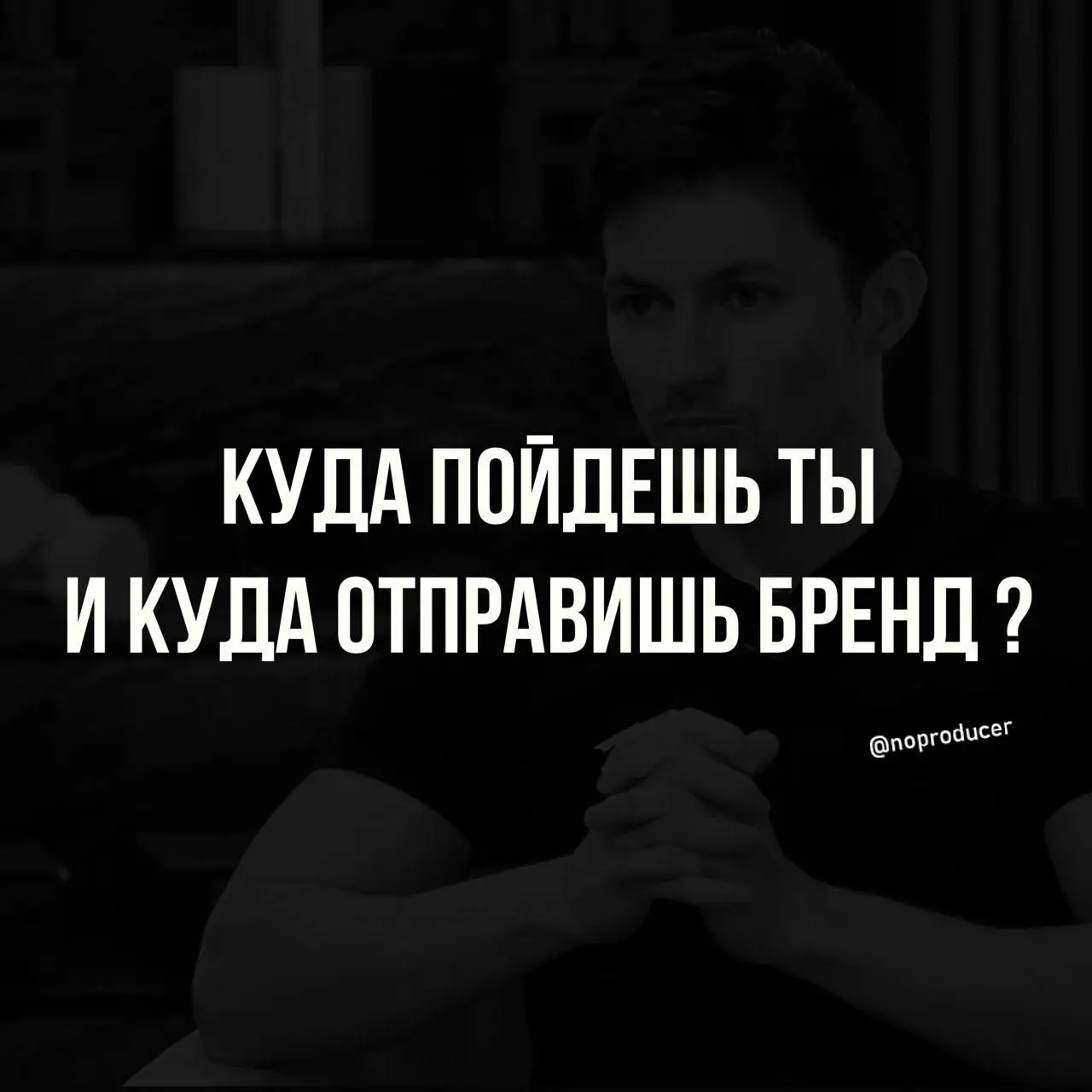 А если Telegram закроют?
Вопрос из разряда «да это невозможно», но первые звоночки уже есть.
Пока всё работает - кажется, что так будет всегда. Но рынок уже проходил это.
Блокировки. Уходы платформ | Сетка — социальная сеть от hh.ru