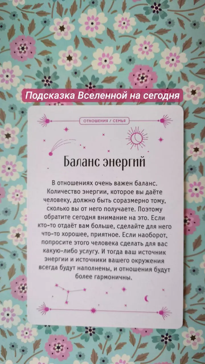 #мышление #мотивация | Сетка — социальная сеть от hh.ru