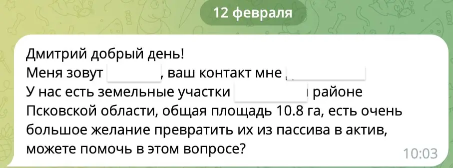 Есть участок, вроде что-то делаешь, но не понимаешь, как его оживить и превратить в актив | Сетка — социальная сеть от hh.ru