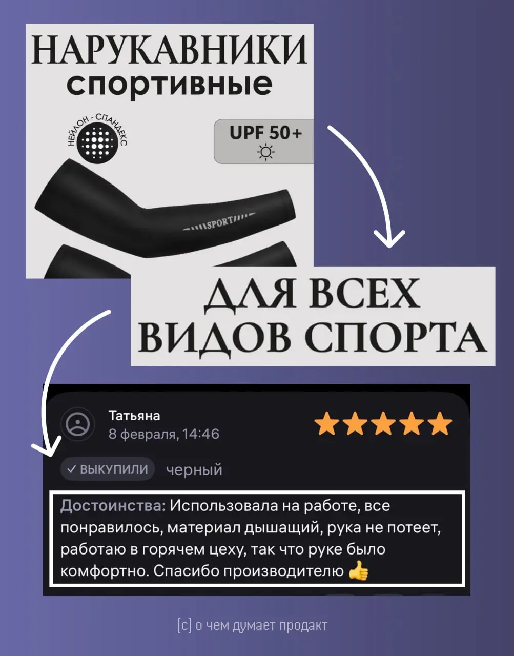 Нежное напоминание, что вы ни-че-го не знаете о своих пользователях🙃 | Сетка — социальная сеть от hh.ru