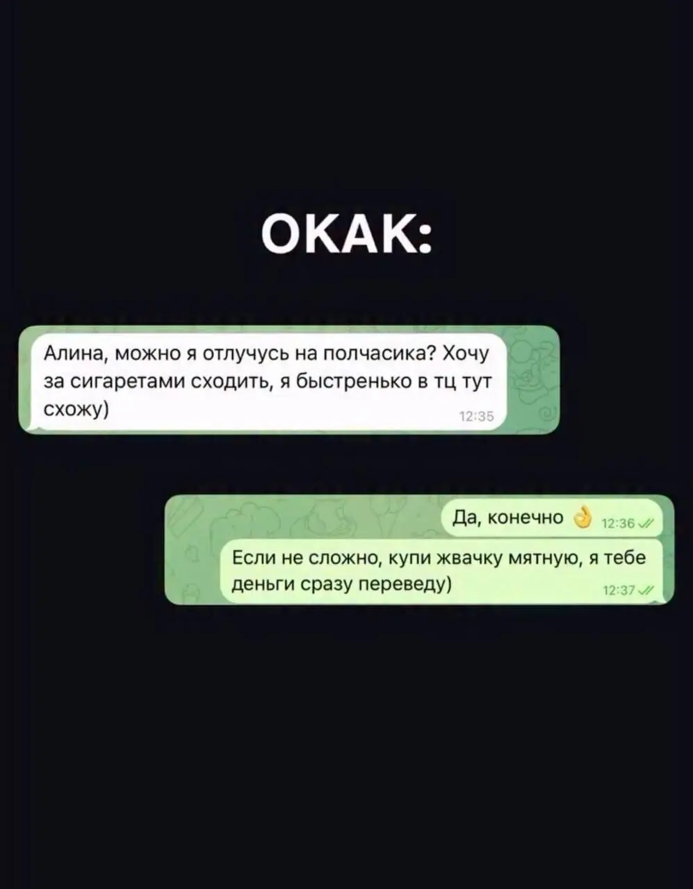 Зумер вышел за сигаретами из офиса и не вернулся, потому что посчитал, что ему не очень подходит работа в офисе | Сетка — социальная сеть от hh.ru