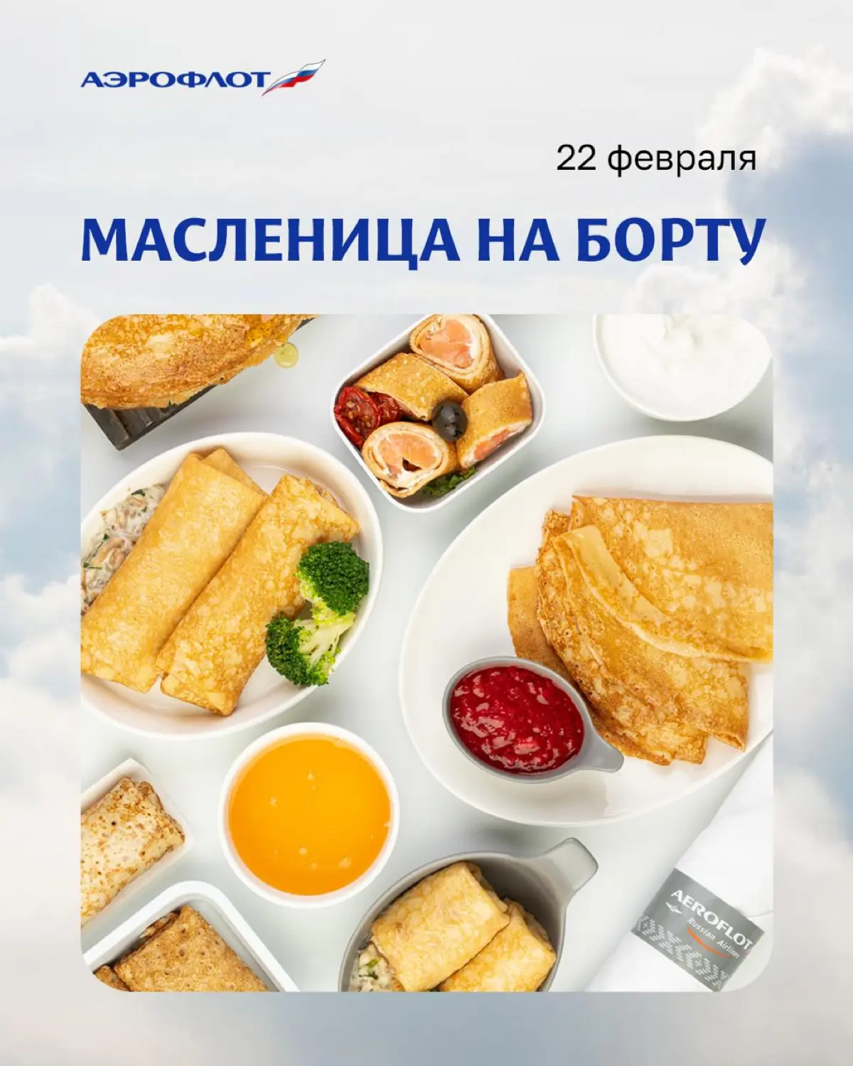 Блин-коммуникация  культурно-сенсорная интеграция
🥞 | Сетка — социальная сеть от hh.ru