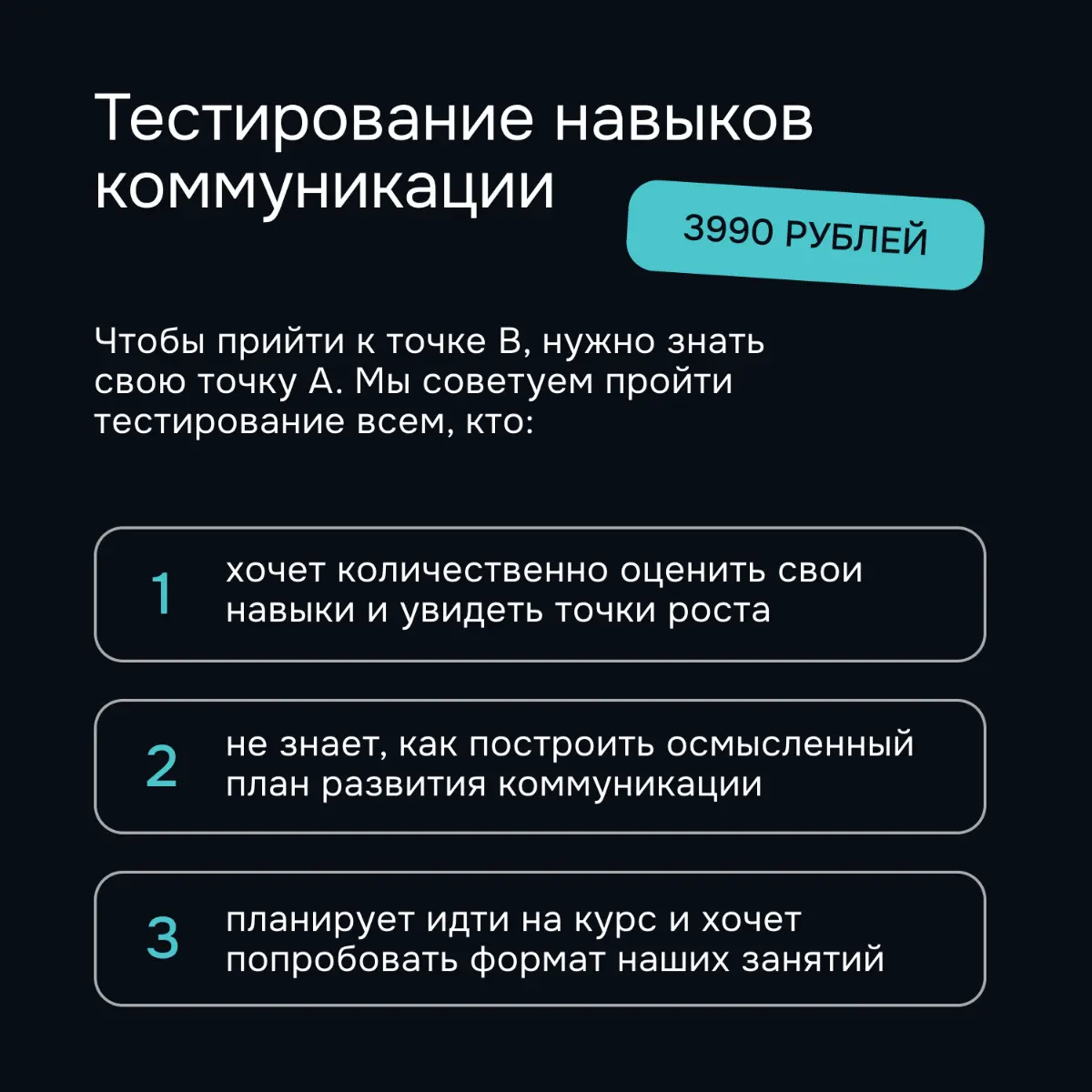 Soft Skills Lab, как у вас можно поучиться? | Сетка — социальная сеть от hh.ru