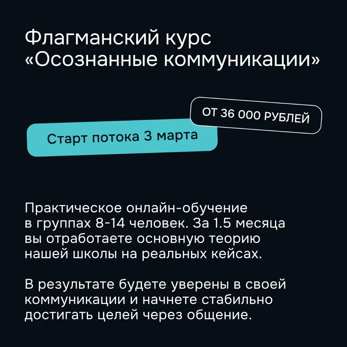 Soft Skills Lab, как у вас можно поучиться? | Сетка — социальная сеть от hh.ru