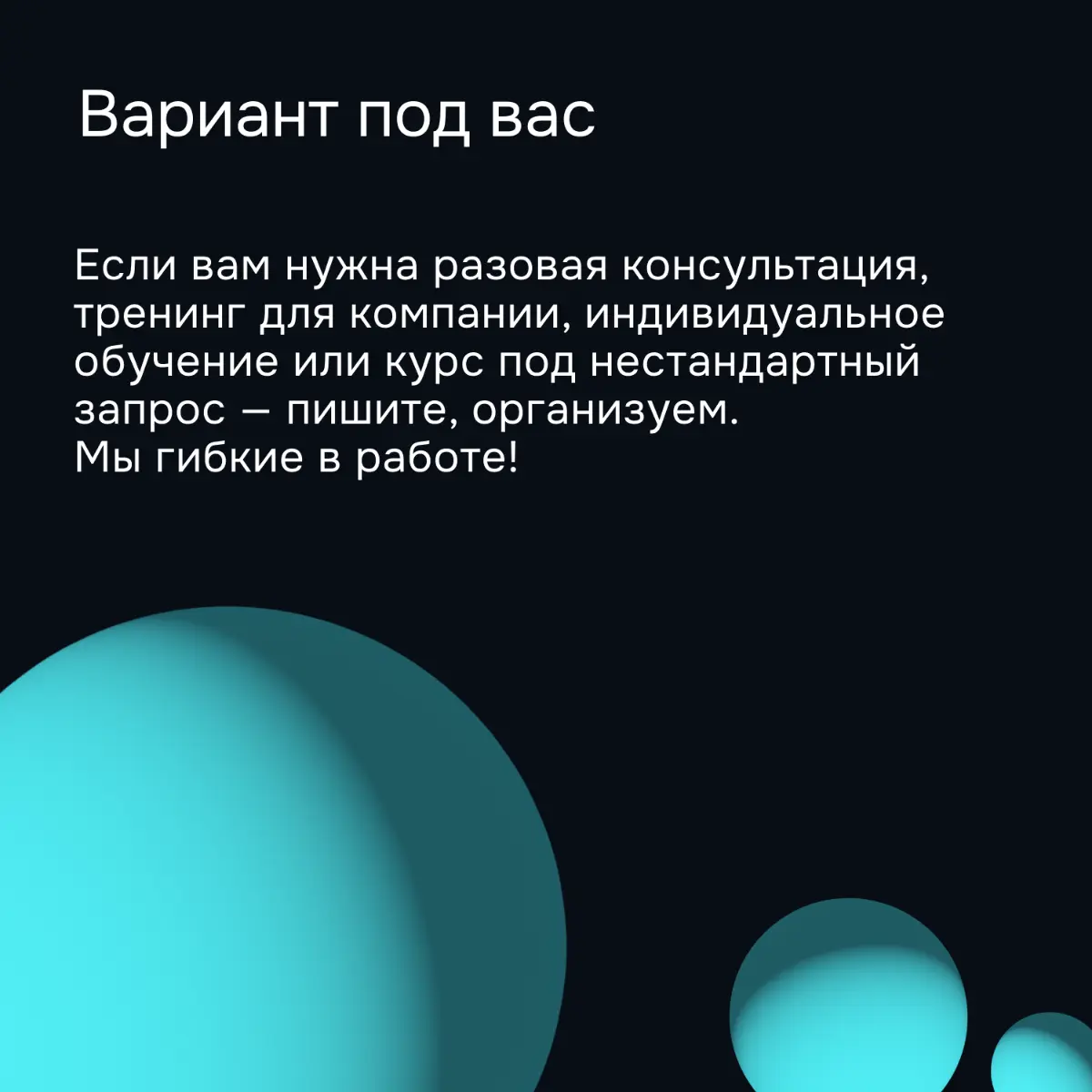 Soft Skills Lab, как у вас можно поучиться? | Сетка — социальная сеть от hh.ru