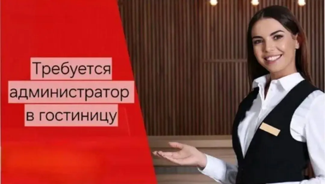 АДМИНИСТРАТОР МИНИ-ГОСТИНИЦЫ
От 6 000₽/смена
Частная мини гостиница
• г | Сетка — социальная сеть от hh.ru