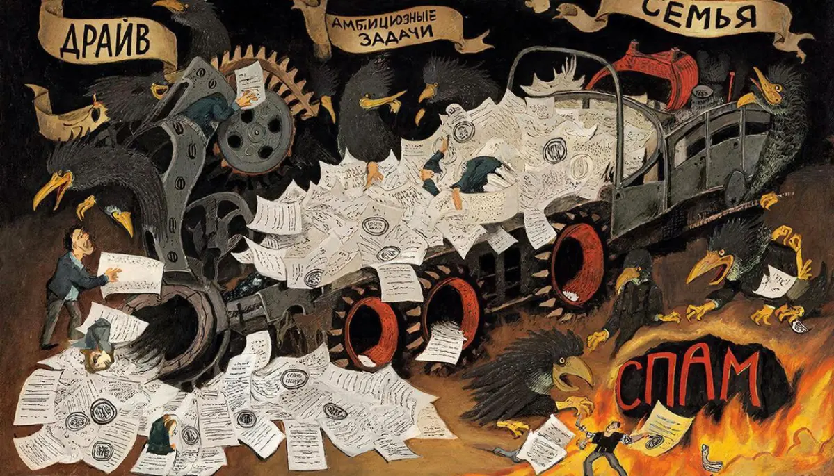 ХРюши | Сетка — социальная сеть от hh.ru