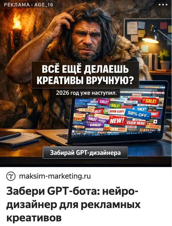 Теперь сапожник с сапогами.
Запустил воронку на свой ТГ канал. Подписки по 100 руб. Воронка такая - лендинг - пост в тг канале - сейл бот выдает лид магнит и проверяет подписку | Сетка — социальная сеть от hh.ru