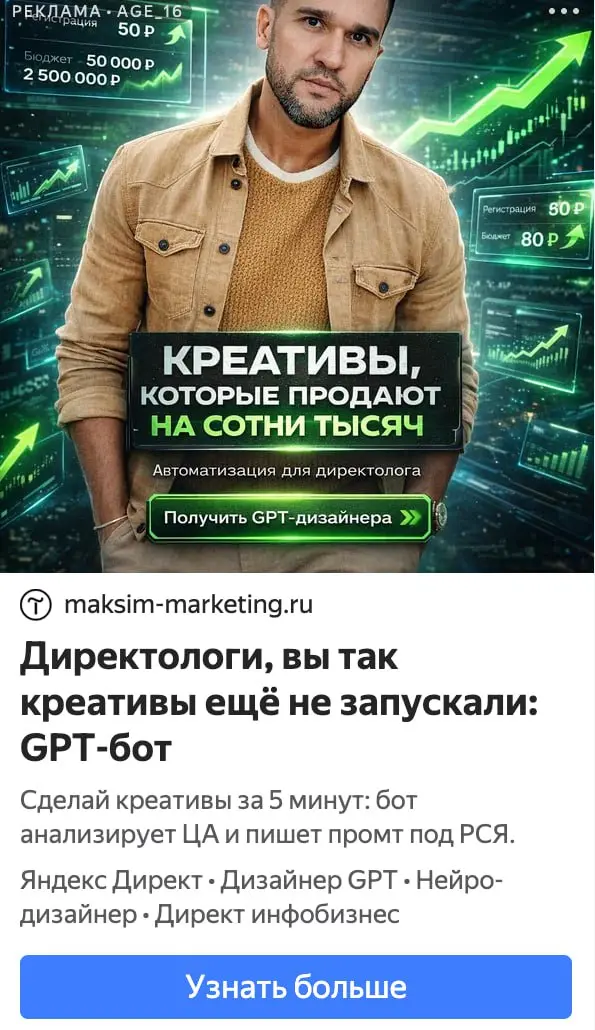 Теперь сапожник с сапогами.
Запустил воронку на свой ТГ канал. Подписки по 100 руб. Воронка такая - лендинг - пост в тг канале - сейл бот выдает лид магнит и проверяет подписку | Сетка — социальная сеть от hh.ru