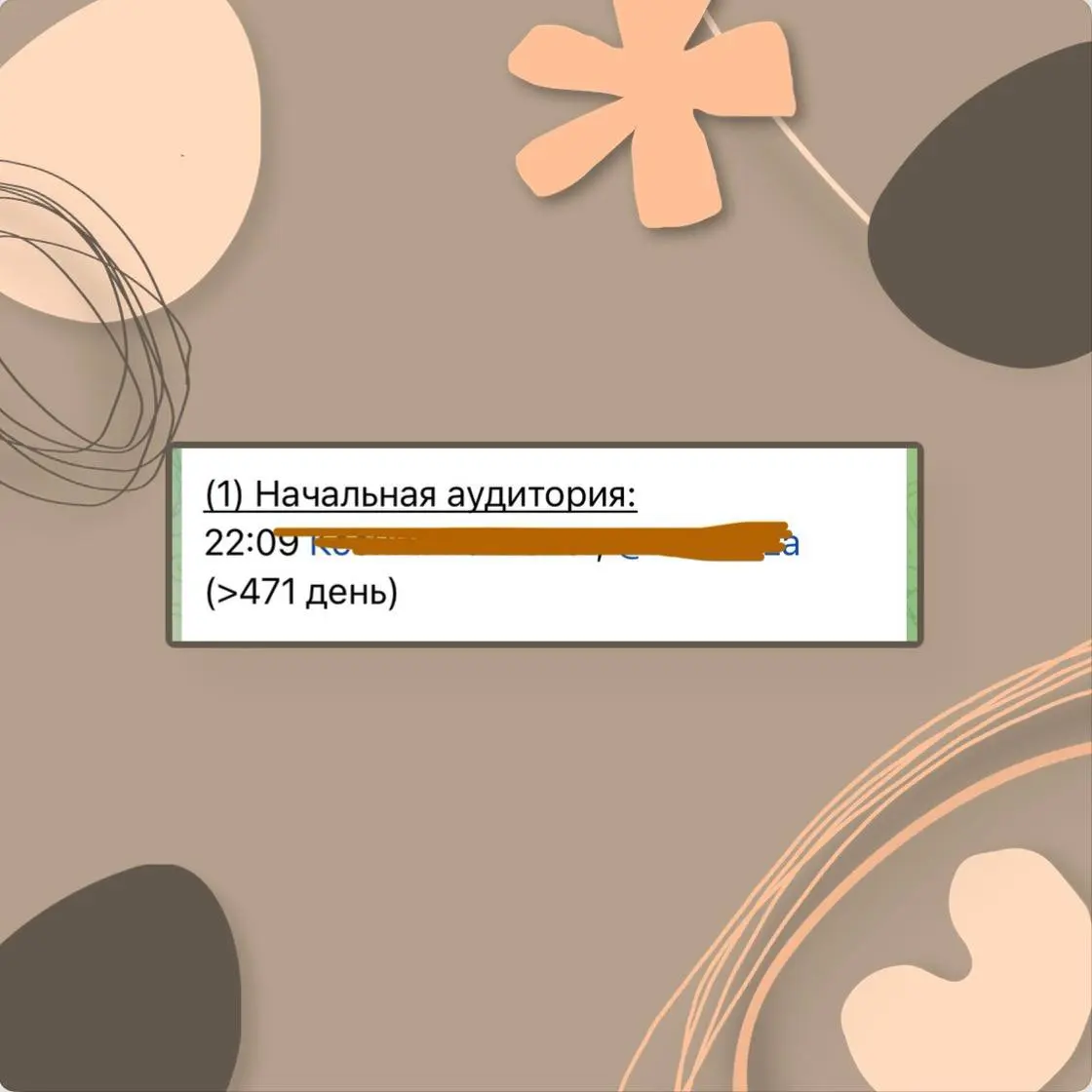 Я к отпискам спокойно, но когда человек таааак долго был с тобой… осадочек остается
😉И да, я понимаю, что человек мог вообще не читать меня все это время
Следите за отписками? | Сетка — социальная сеть от hh.ru