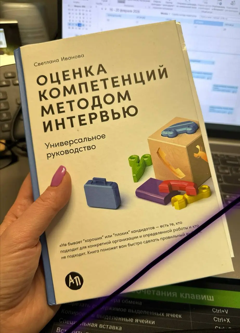 В HR мире печальное известие: после тяжелой болезни ушла из жизни автор Светлана Иванова | Сетка — социальная сеть от hh.ru