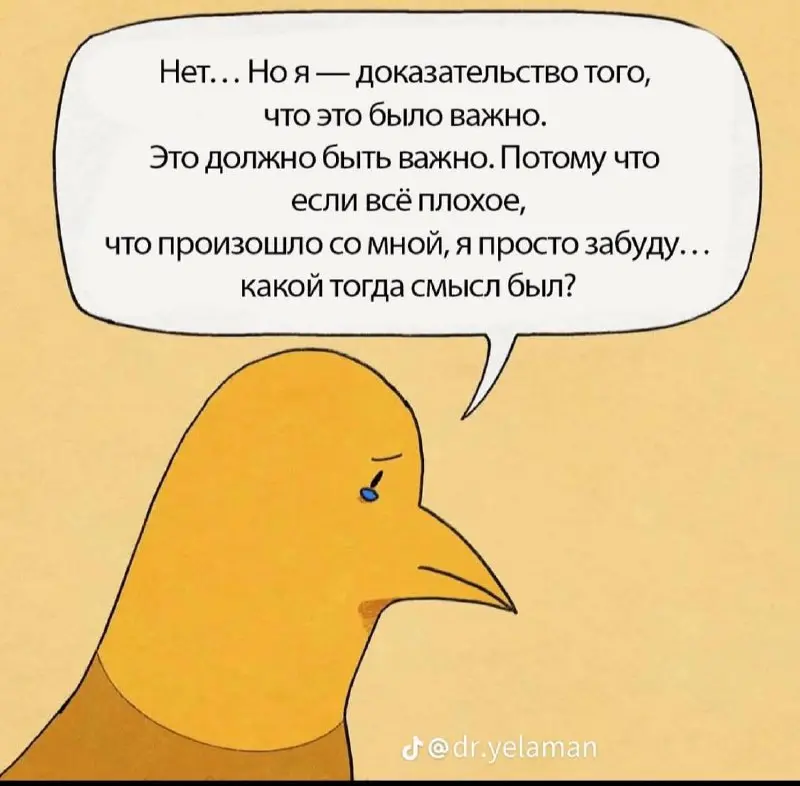 Часть выздоровления от отношений - это признать:
ты наделил человека качествами, которыми он не обладал никогда.
Разграничение ожиданий и реальности - работа не для слабых | Сетка — социальная сеть от hh.ru