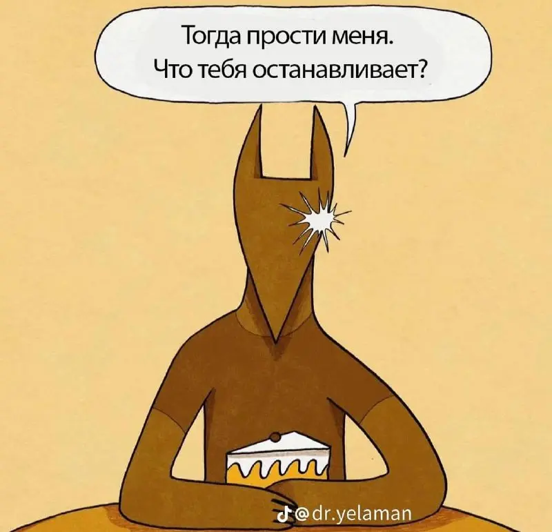 Часть выздоровления от отношений - это признать:
ты наделил человека качествами, которыми он не обладал никогда.
Разграничение ожиданий и реальности - работа не для слабых | Сетка — социальная сеть от hh.ru