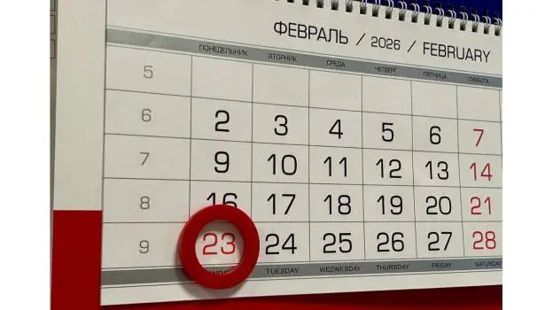 Привет 👋
Сокращенный ли завтра день?
(Спойлер: нет, работаем по полной 😏)
Рабочий день в пятницу, 20 февраля, не сокращается.
Согласно ч. 1 ст. 112 ТК РФ, 23 февраля – это нерабочий праздничный день | Сетка — социальная сеть от hh.ru