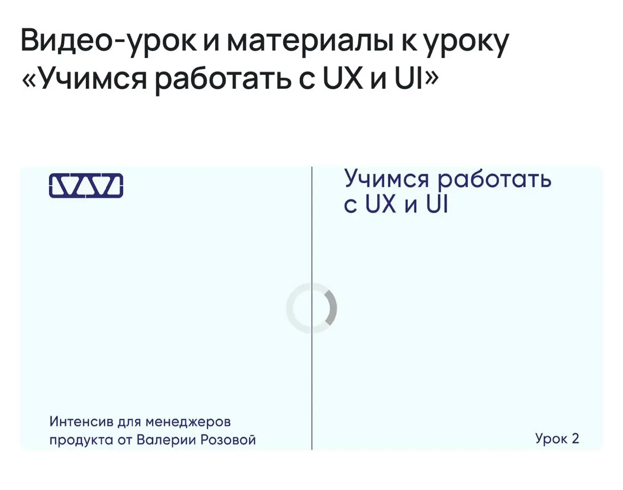 Вспоминаю как быть продактом и делать редизайны | Сетка — социальная сеть от hh.ru