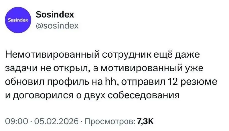Подпишись, и понедельник станет легче 💸 | Сетка — социальная сеть от hh.ru