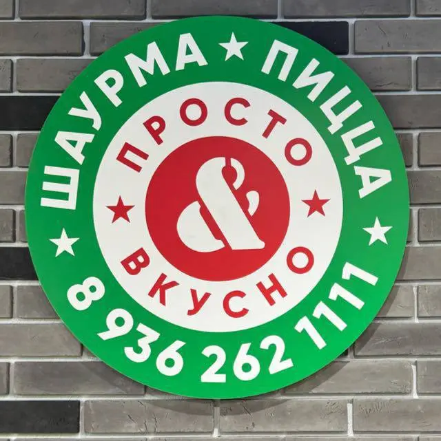 ПОВАР-УНИВЕРСАЛ (НОЧНАЯ СМЕНА), ПОВАР-СУШИСТ
4 000₽/смена - 5 000₽/смена
кафе «ШАУ&ПИЦЦА»
• Москва, м | Сетка — социальная сеть от hh.ru