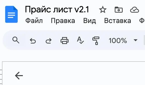 люблю деньги и свою работу, поэтому опубликован мой прайс
Я : Быстрые решения в условиях 2026 года. Глубинокое понимание и широкий кругозор;
01. бренд-стратегия, чтобы бренд стал активом;
02 | Сетка — социальная сеть от hh.ru
