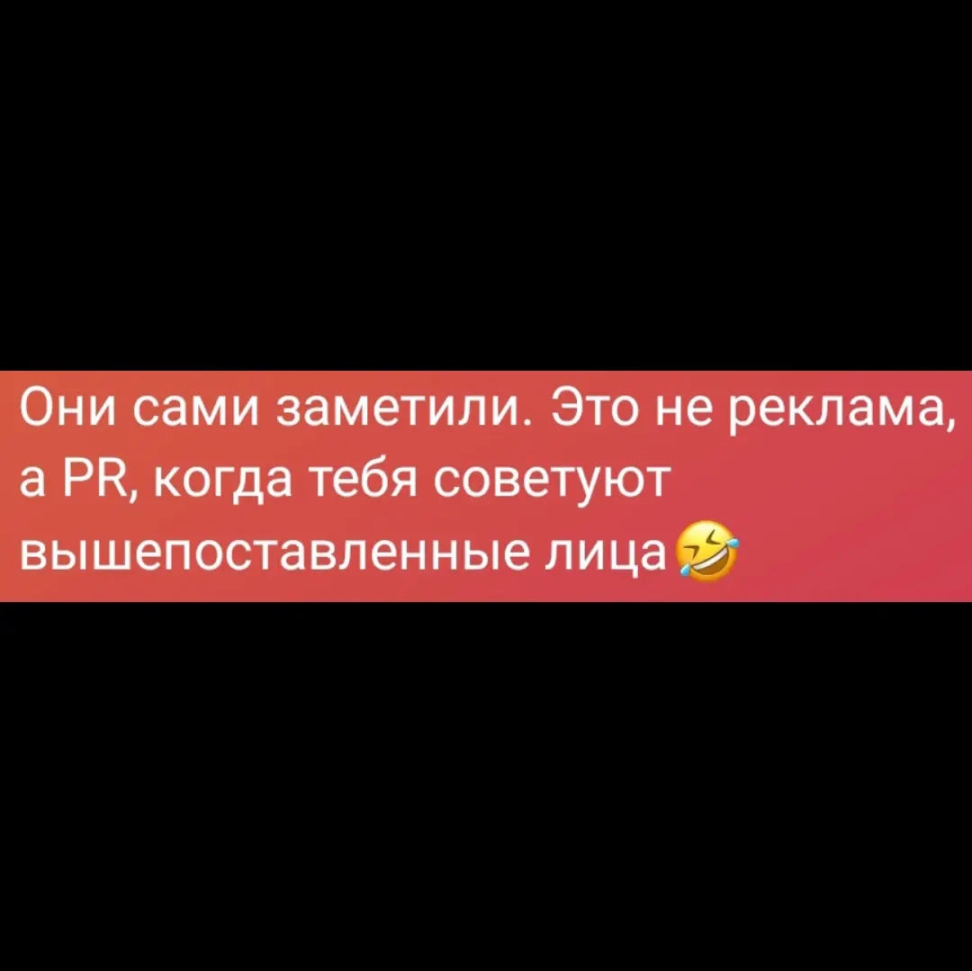 Я люблю свою работу😻 | Сетка — социальная сеть от hh.ru
