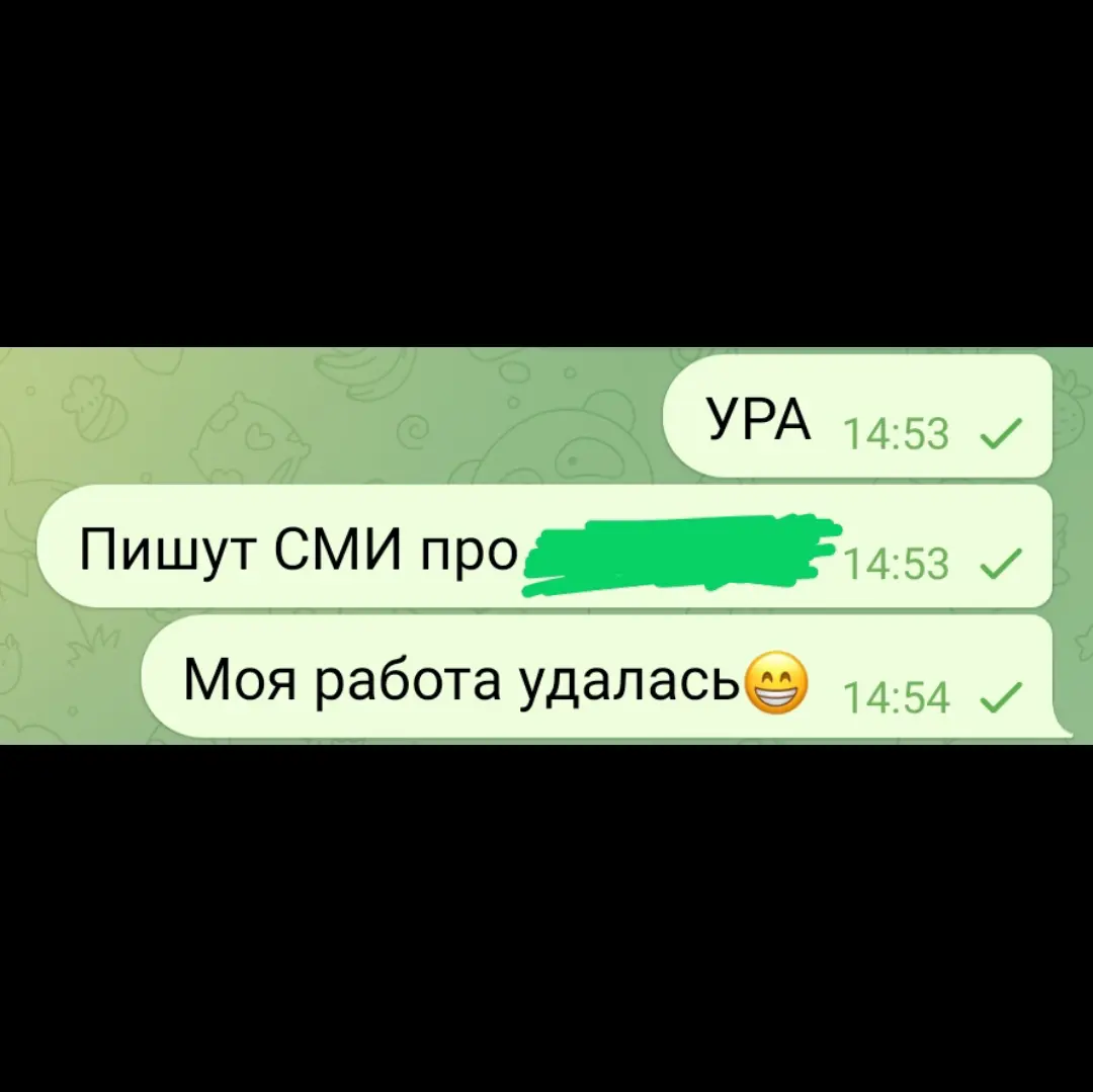 Я люблю свою работу😻 | Сетка — социальная сеть от hh.ru