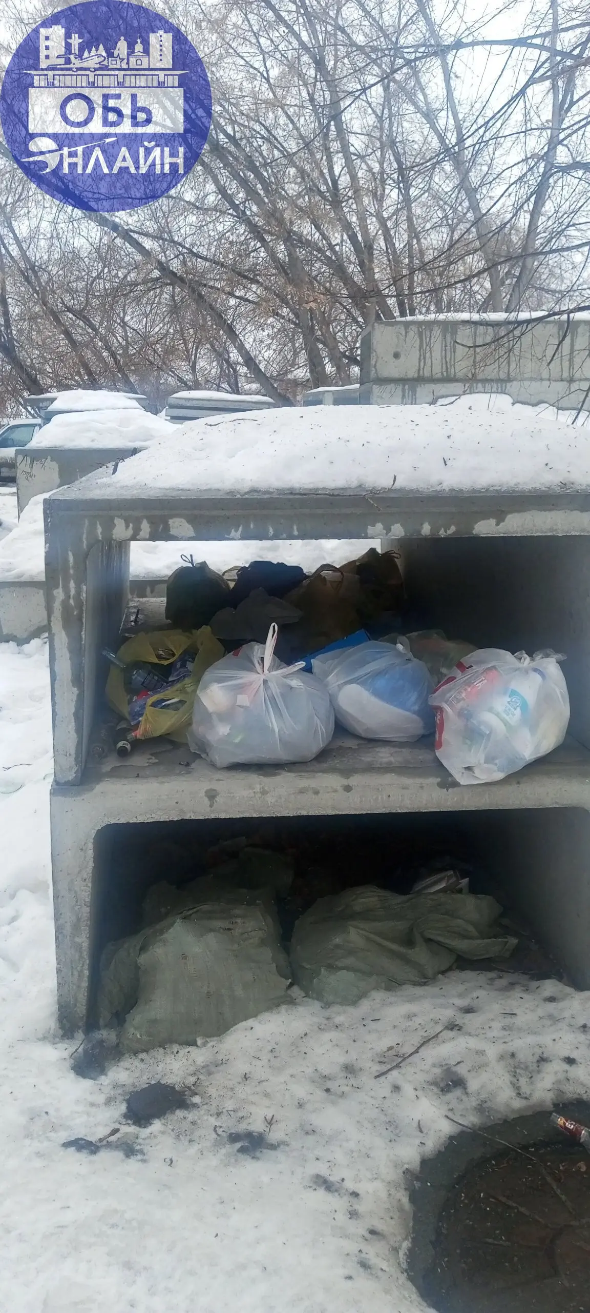 ↗ Прекрасно 🔥🤔. Вот так и живем. 😡
vk.ru
Подробнее на https://vk.com/ob.gorod
#городобь #городобьонлайн #толмачево | Сетка — социальная сеть от hh.ru