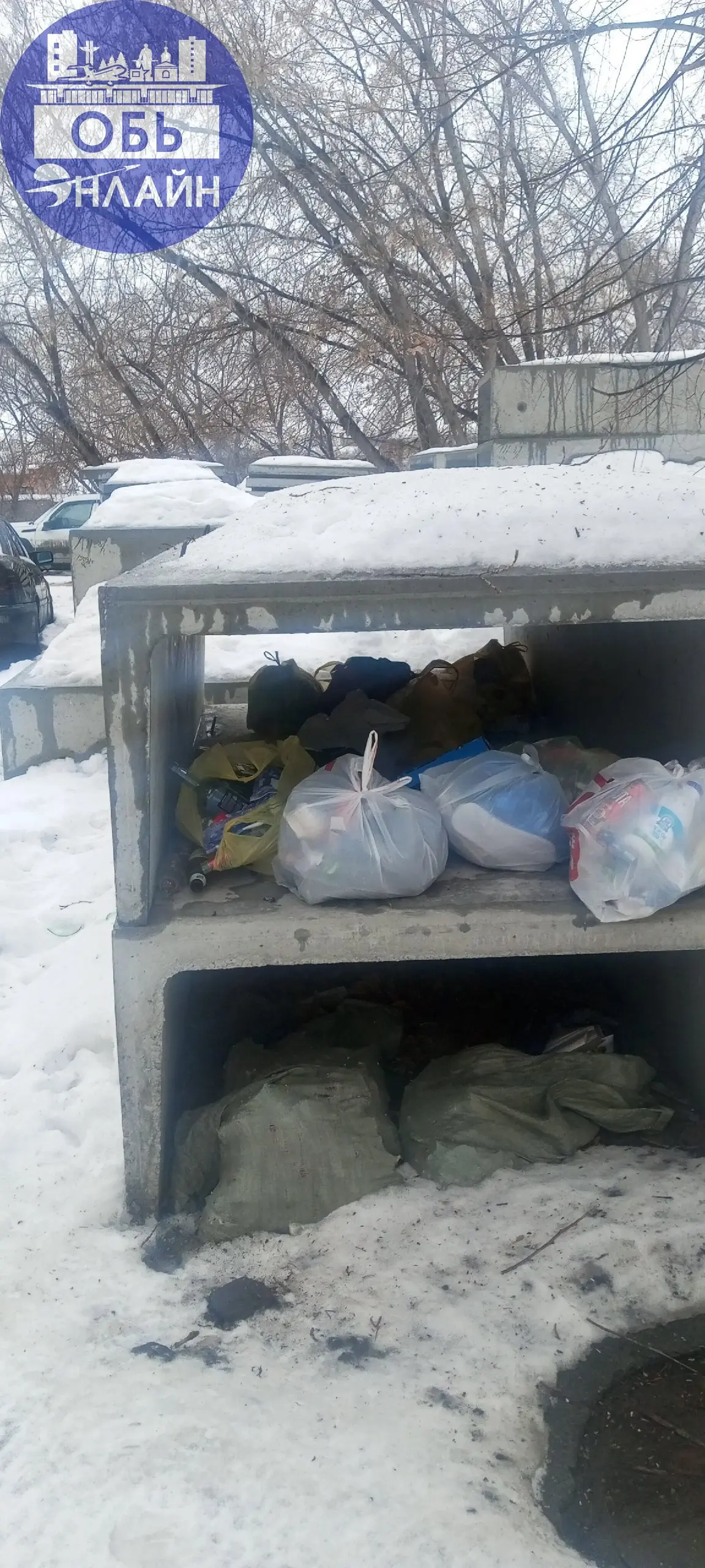 ↗ Прекрасно 🔥🤔. Вот так и живем. 😡
vk.ru
Подробнее на https://vk.com/ob.gorod
#городобь #городобьонлайн #толмачево | Сетка — социальная сеть от hh.ru