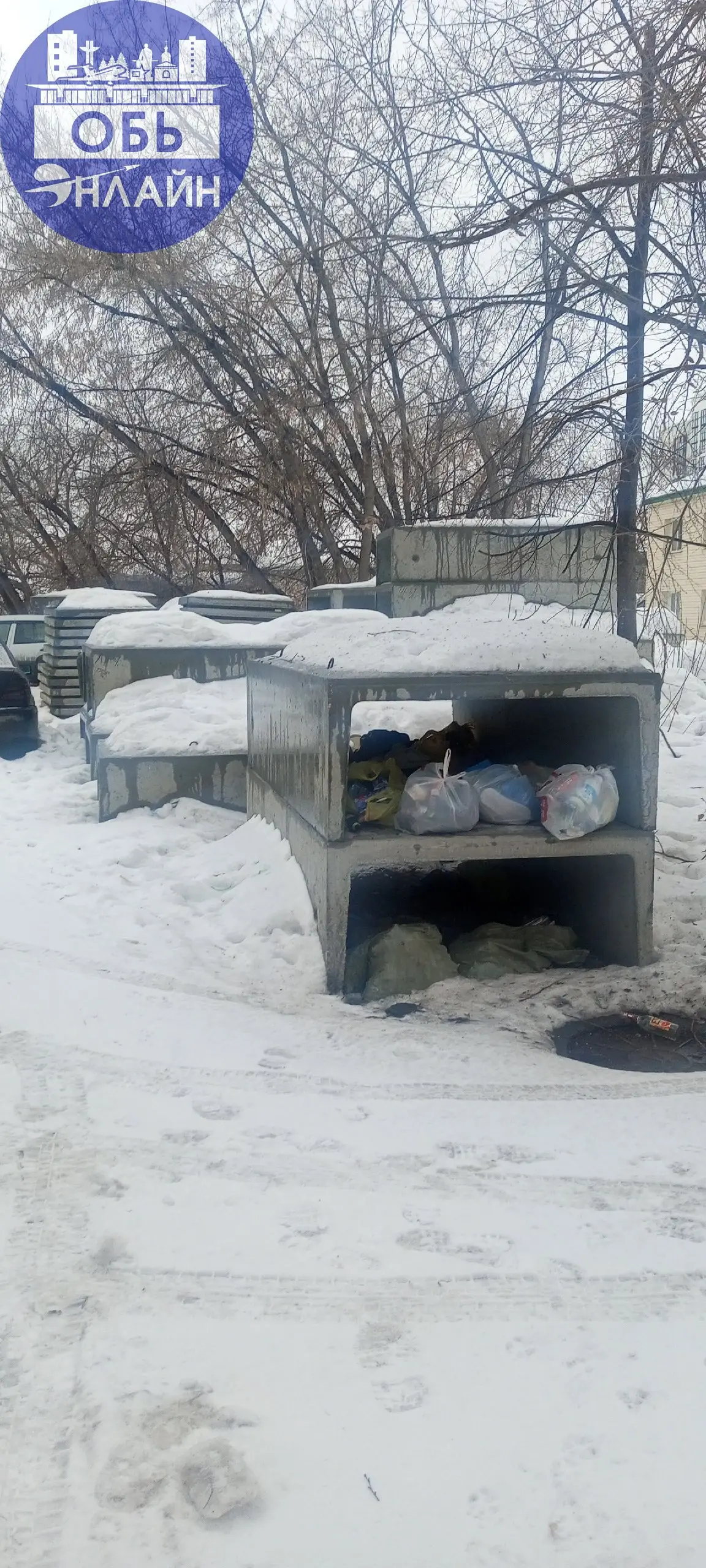 ↗ Прекрасно 🔥🤔. Вот так и живем. 😡
vk.ru
Подробнее на https://vk.com/ob.gorod
#городобь #городобьонлайн #толмачево | Сетка — социальная сеть от hh.ru