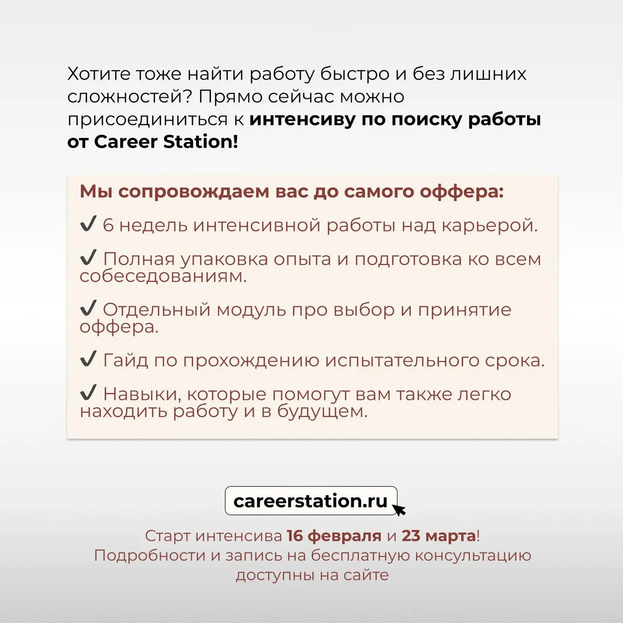 Получил +10% к офферу и принял его ⭐️
[Серия 5. Оффер]
В предыдущих сериях (раз, два, три, четыре) менеджер Петя составил резюме, сделал отклики и даже прошел собесы | Сетка — социальная сеть от hh.ru