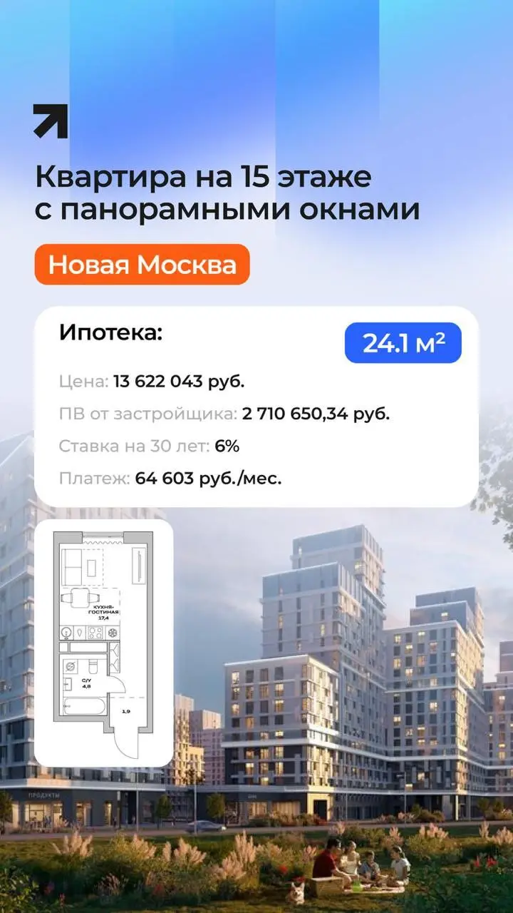 🏠 Ипотека без первоначального взноса — это реально!
Подготовил для вас подборку актуальных кейсов | Сетка — социальная сеть от hh.ru