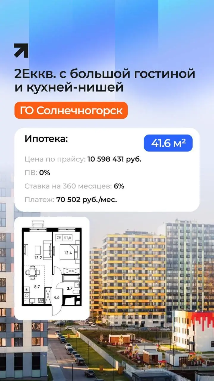 🏠 Ипотека без первоначального взноса — это реально!
Подготовил для вас подборку актуальных кейсов | Сетка — социальная сеть от hh.ru