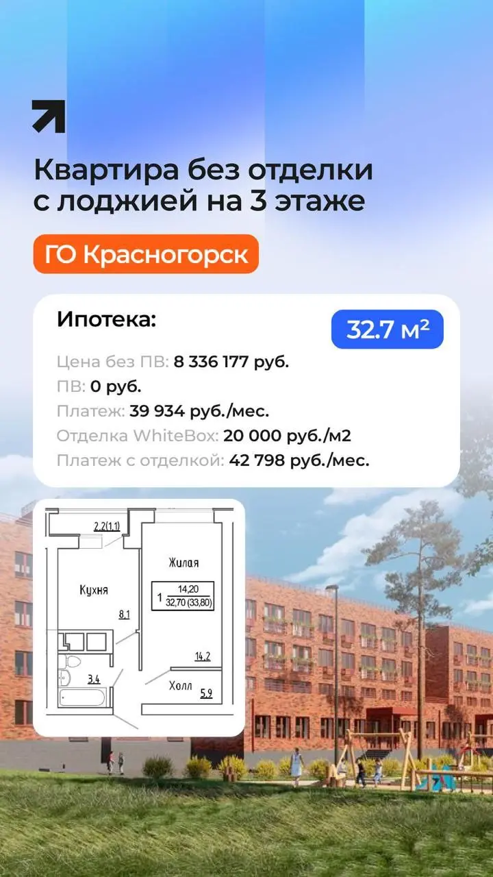 🏠 Ипотека без первоначального взноса — это реально!
Подготовил для вас подборку актуальных кейсов | Сетка — социальная сеть от hh.ru