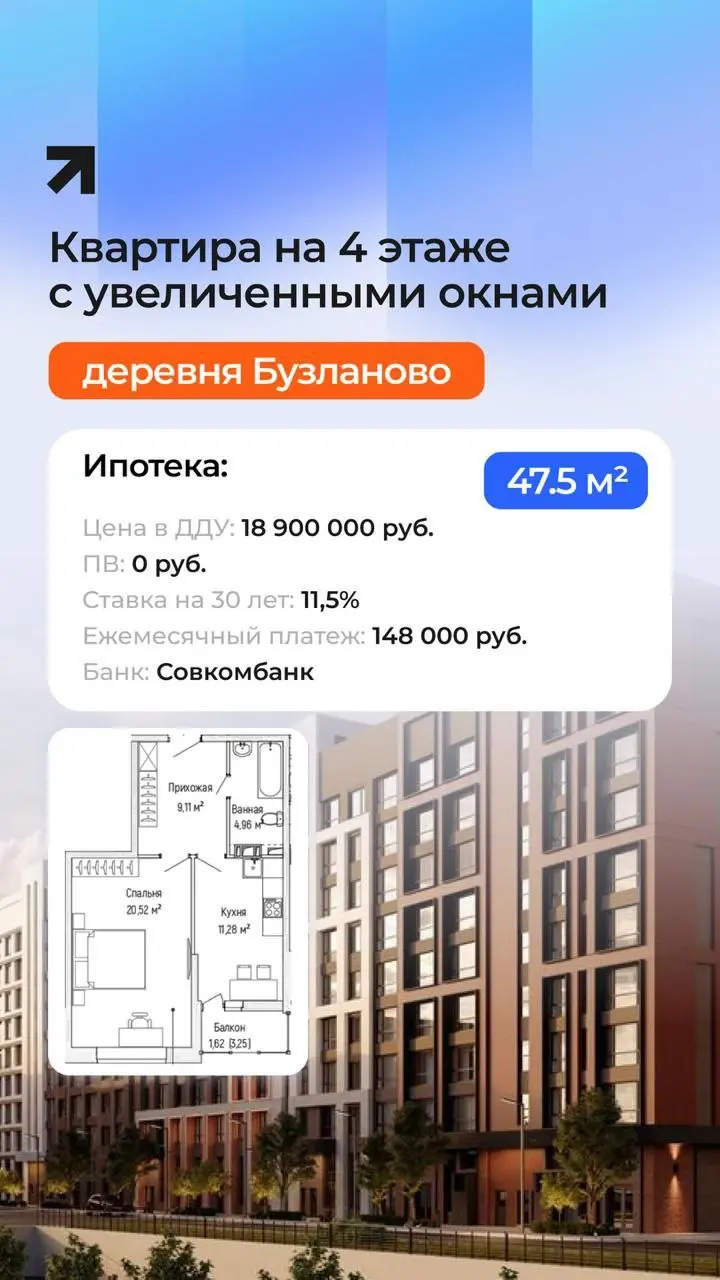 🏠 Ипотека без первоначального взноса — это реально!
Подготовил для вас подборку актуальных кейсов | Сетка — социальная сеть от hh.ru