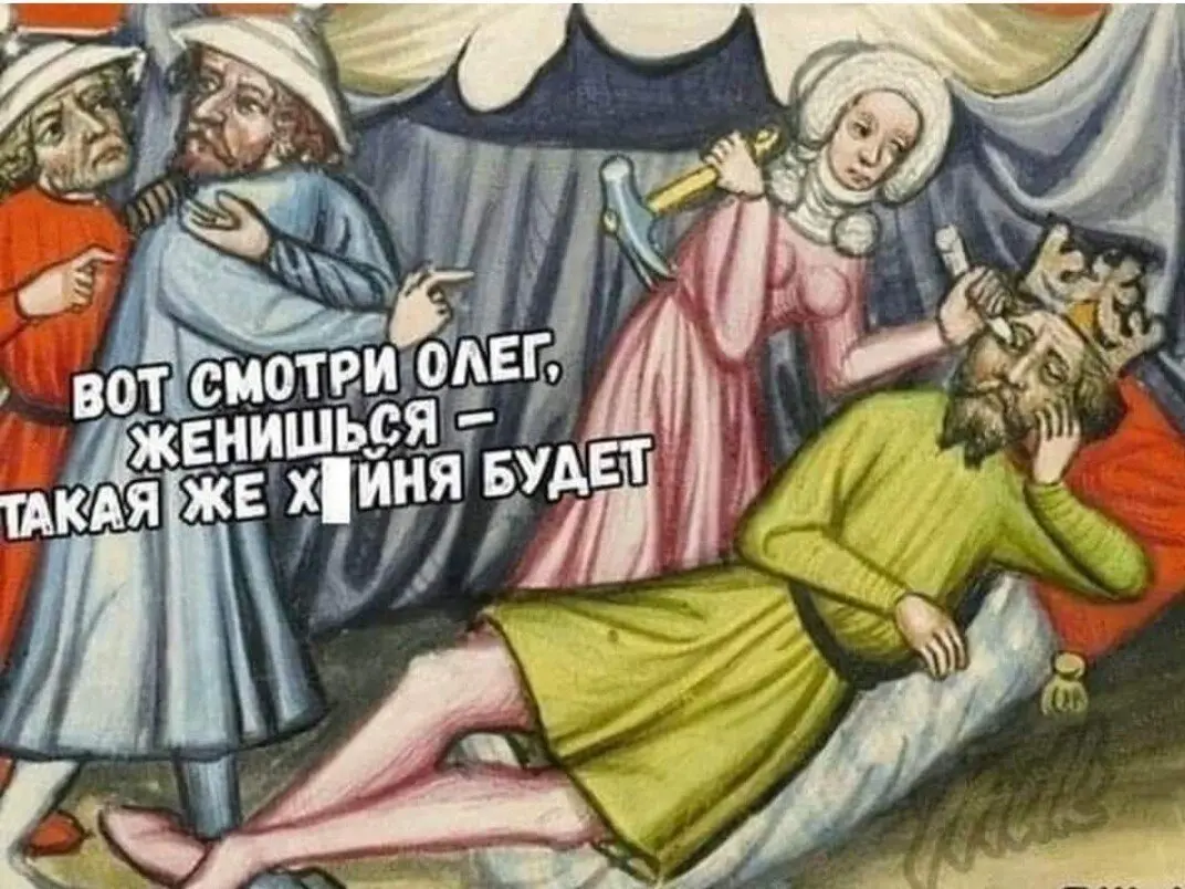 Из Страха или из Любви? | Сетка — социальная сеть от hh.ru