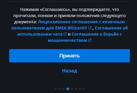 Нажимая «Соглашаюсь» без кнопки «Соглашаюсь»
А где она, кстати? Не вижу | Сетка — социальная сеть от hh.ru