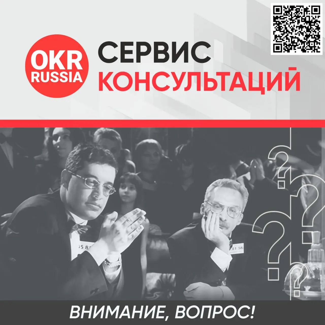 Поступил запрос на консультацию:
Здрасьте! Сказали, что настройка разного веса отдельных KR внутри O - это плохая практика, но почему - не смогли аргументы привести. Подскажите, пожалуйста | Сетка — социальная сеть от hh.ru