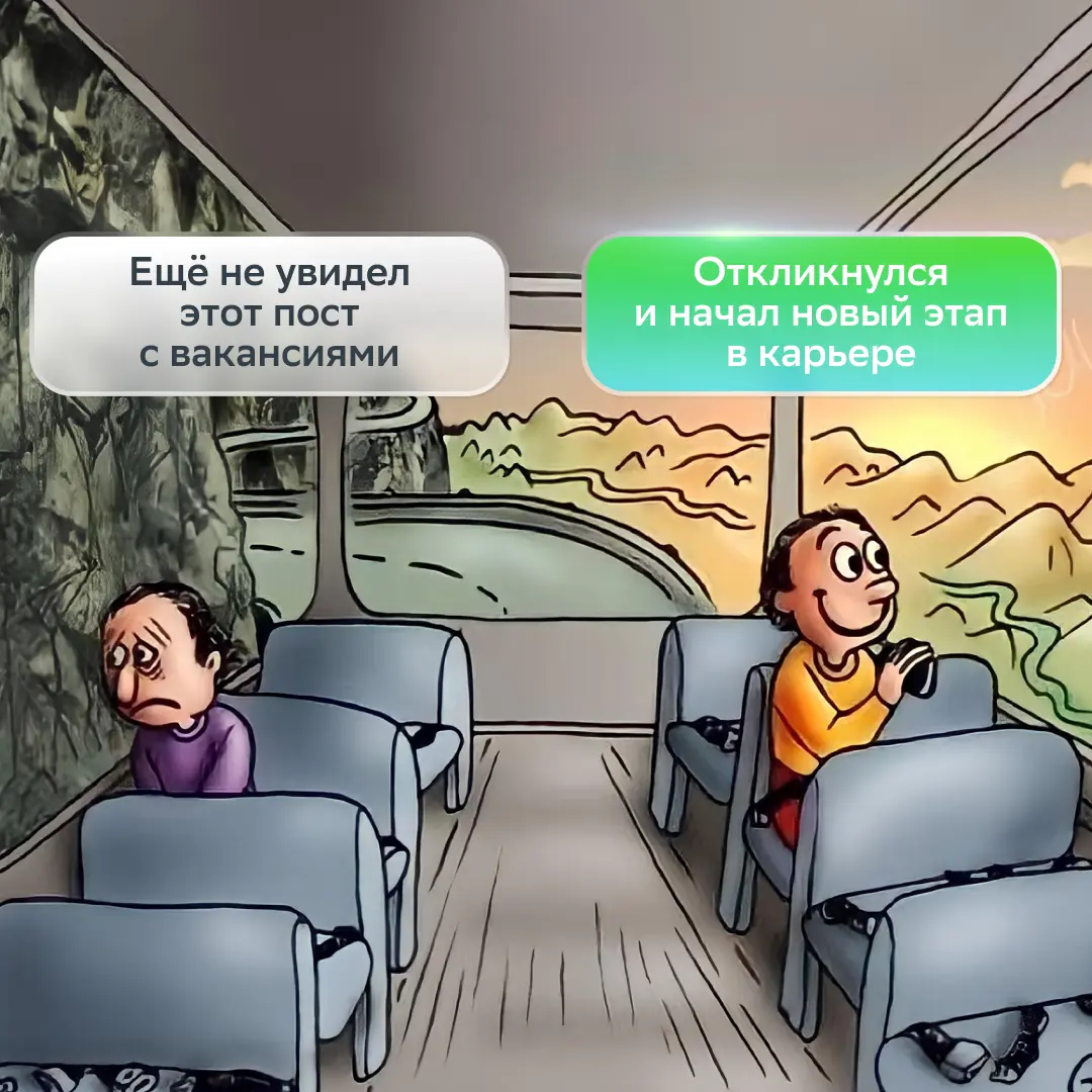 Это счастливый знак — скорее открывай актуальные вакансии:
• Руководитель направления (аудит, бухгалтерский учёт, дочерний бизнес): https://s.sber | Сетка — социальная сеть от hh.ru