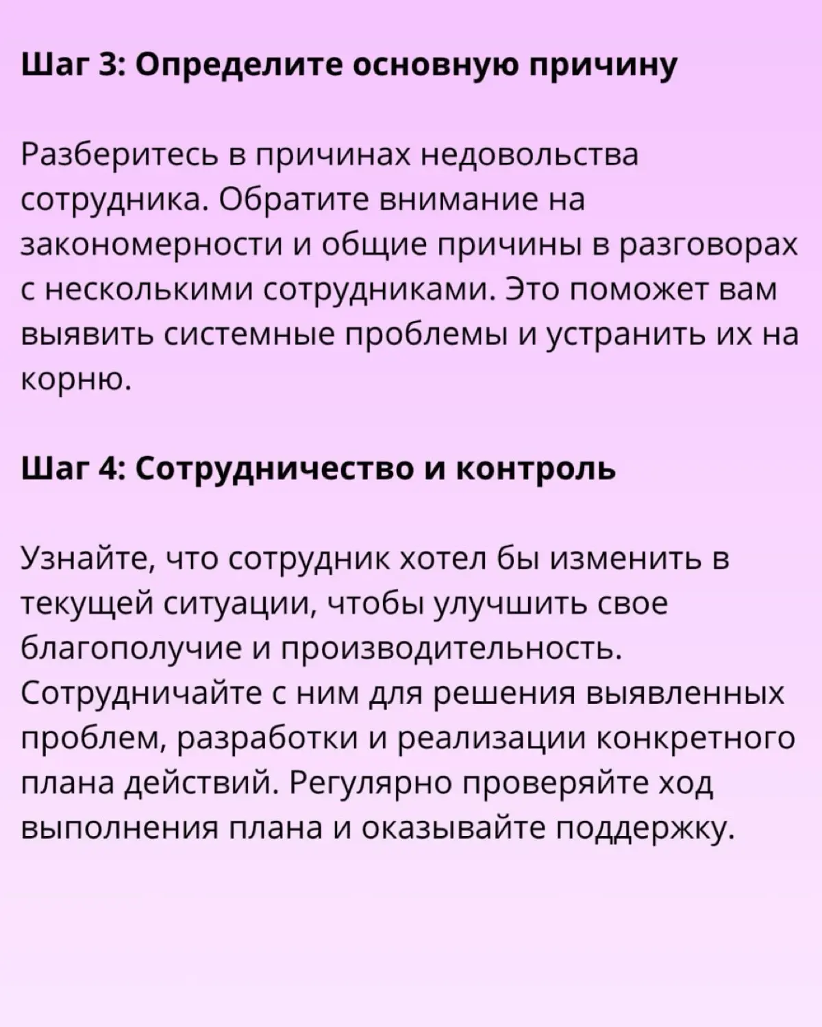 📢 Меры по борьбе с ресентеизмом в компании | Сетка — социальная сеть от hh.ru