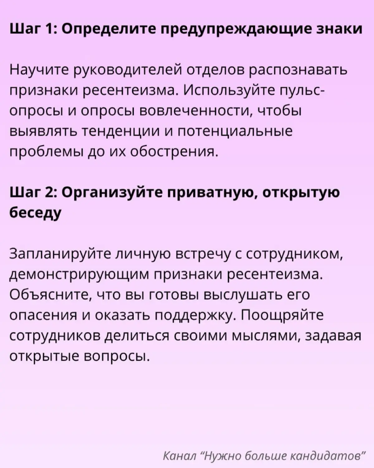 📢 Меры по борьбе с ресентеизмом в компании | Сетка — социальная сеть от hh.ru