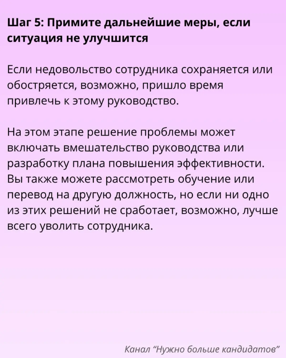 📢 Меры по борьбе с ресентеизмом в компании | Сетка — социальная сеть от hh.ru