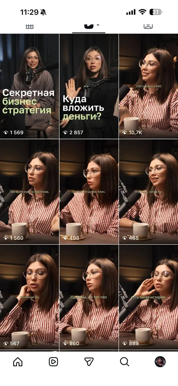 Сапожник теперь с сапогами:
или небольшой момент, чтобы порадоваться достижениям
Я начала вести блог в декабре, без четкого ответа на вопрос: «зачем» | Сетка — социальная сеть от hh.ru