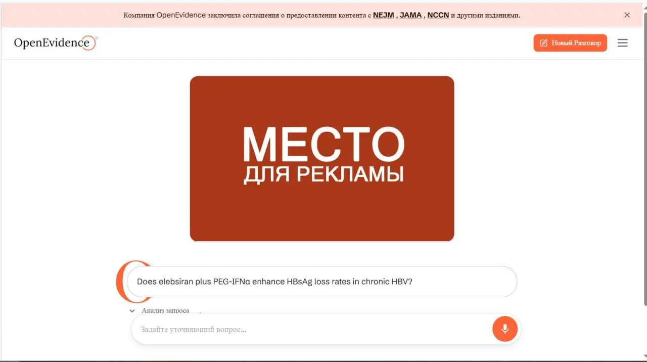 Раньше в биомеде продавали «clinical grade». Сейчас продают: RAG, агентов, архитектуру. И меня не покидает ощущение, что маркетинг начинает «срастаться» с разработкой | Сетка — социальная сеть от hh.ru