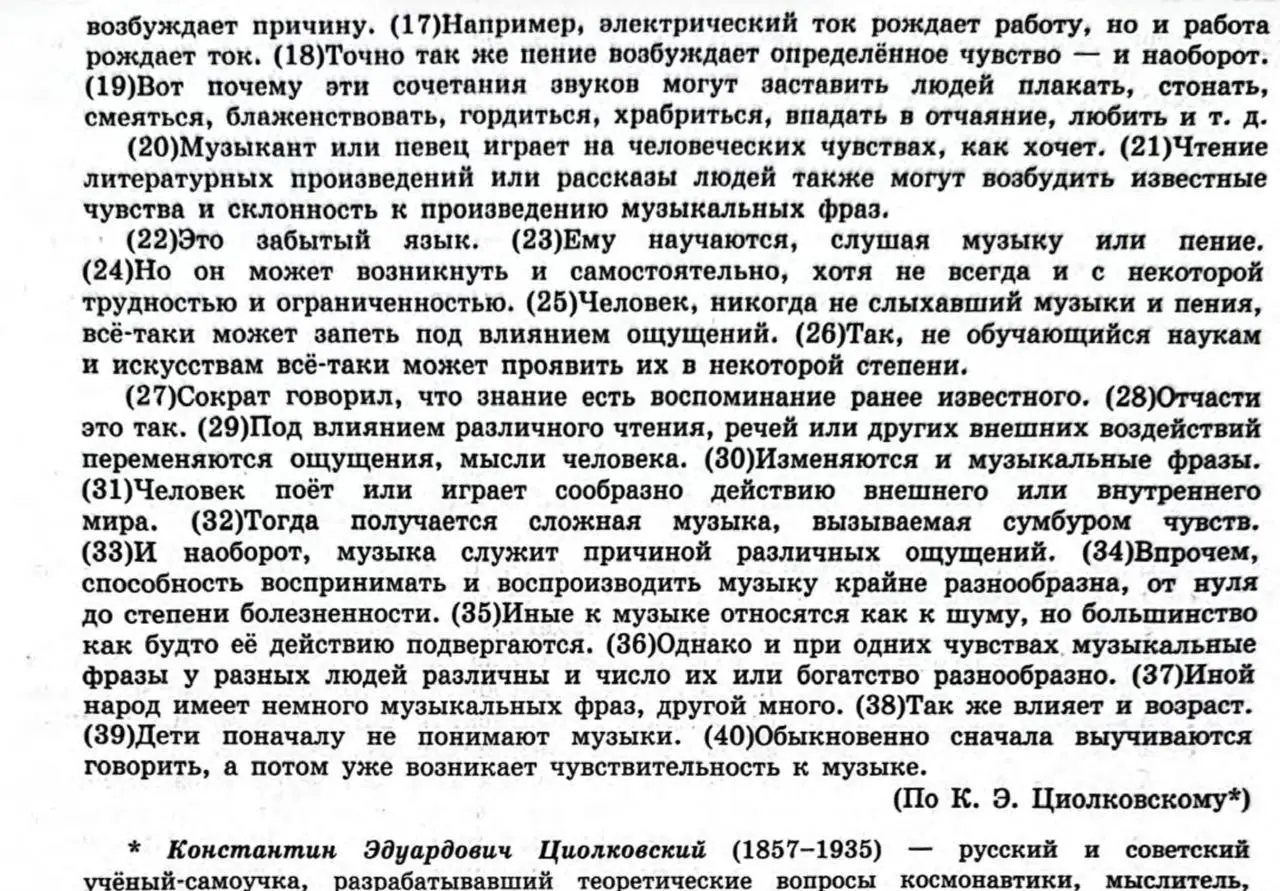 Выходим из зоны комфорта - работаем со
🔹🔹🔹🔹🔹🔹🔹🔹🔹
🔹🔹🔹🔹🔹🔹🔹🔹
🤨Иногда попадаются тексты, читая которые ты думаешь: либо это бред сумасшедшего, либо текст настолько гениальный, что ты, будучи среднестатист... | Сетка — социальная сеть от hh.ru