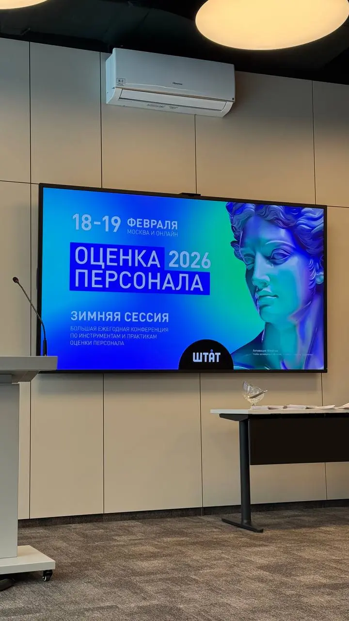 Сегодня тут! | Сетка — социальная сеть от hh.ru