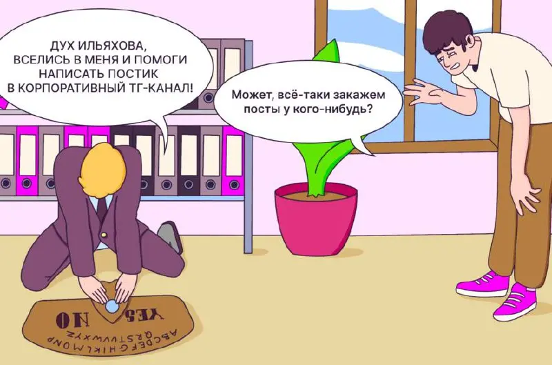 По каким признакам выбирать контент-агентство
Да, странно читать статью «как выбрать агентство?» от самого агентства (чувствуется немного предвзятости в вопросе) | Сетка — социальная сеть от hh.ru