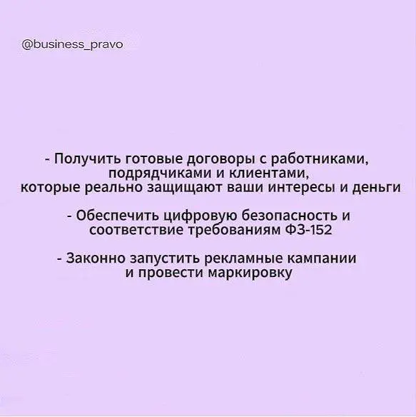 ВАЖНО ⚡
Ссылка для регистрации:
Переходите по ссылке и регистрируйтесь.
Школа «Антихрупкий бизнес: юридическая система защиты и роста» проходит БЕСПЛАТНО в рамках бизнес-клуба Terra | Сетка — социальная сеть от hh.ru