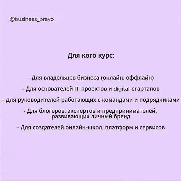ВАЖНО ⚡
Ссылка для регистрации:
Переходите по ссылке и регистрируйтесь.
Школа «Антихрупкий бизнес: юридическая система защиты и роста» проходит БЕСПЛАТНО в рамках бизнес-клуба Terra | Сетка — социальная сеть от hh.ru
