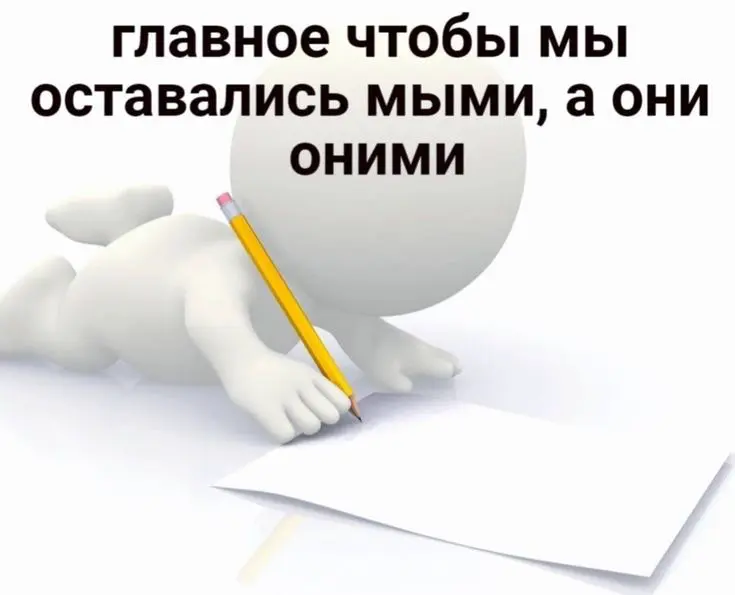 Граница оптимизации и  манипуляции | Сетка — социальная сеть от hh.ru