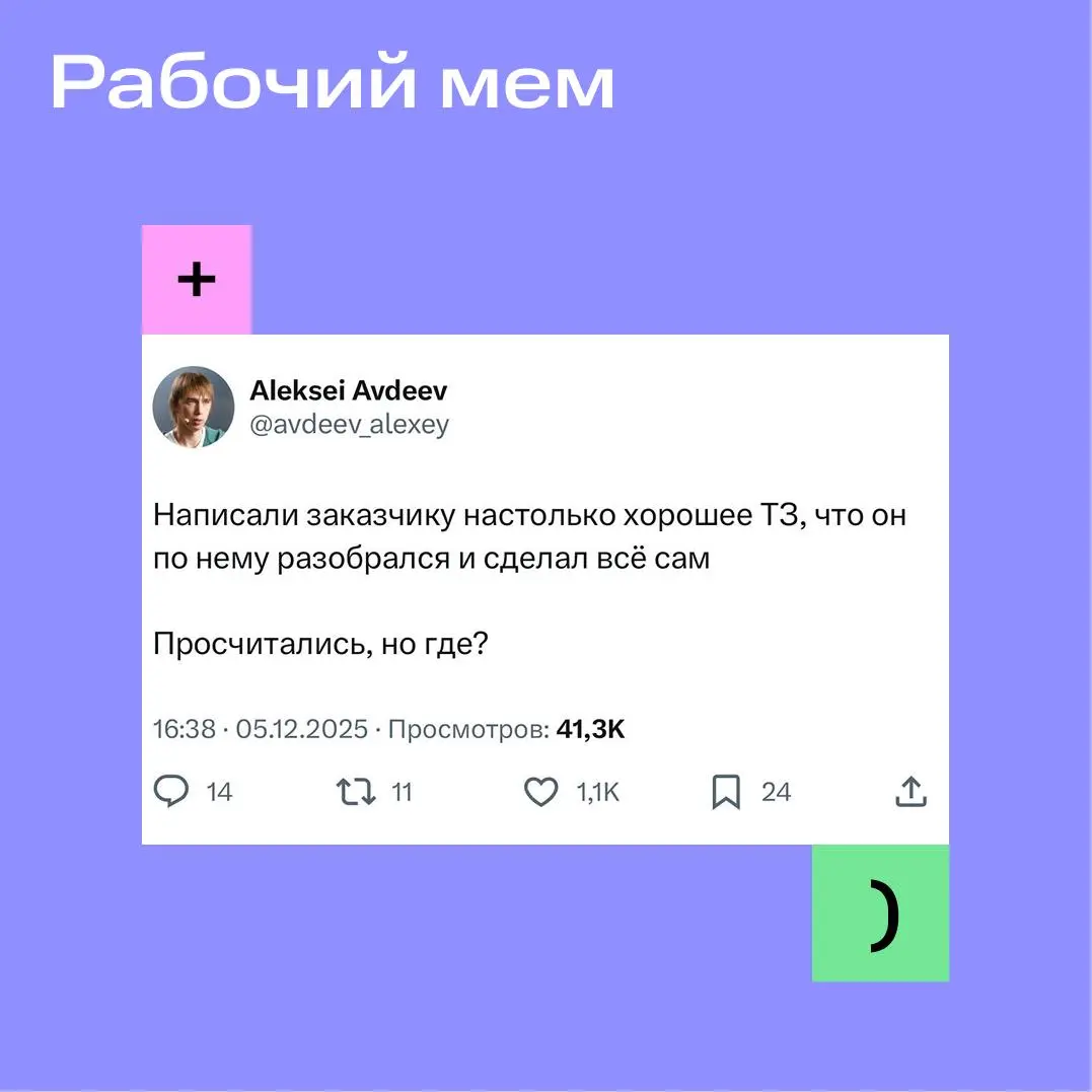 Как поживают наши стажёры? 👉🏻👈🏻 | Сетка — социальная сеть от hh.ru