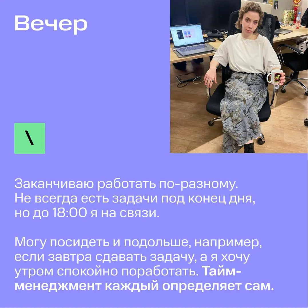 Как поживают наши стажёры? 👉🏻👈🏻 | Сетка — социальная сеть от hh.ru